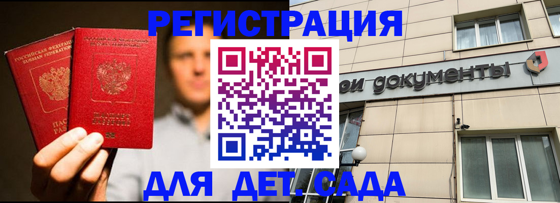 временная регистрация собственник в Давлеканово