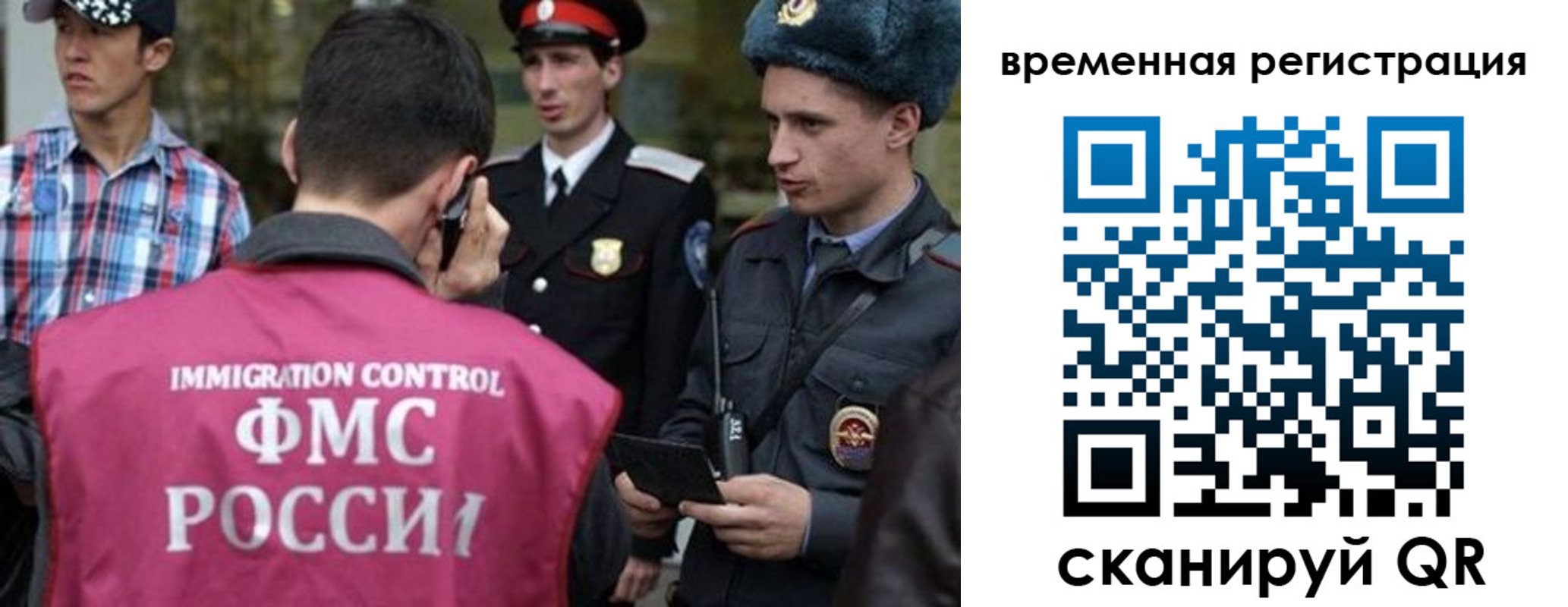 купить прописку в Давлеканово